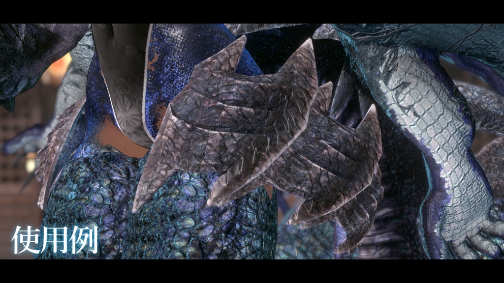 【DragonARMシリーズ】E_蒼龍ARM【3Dモデル衣装・装飾品】