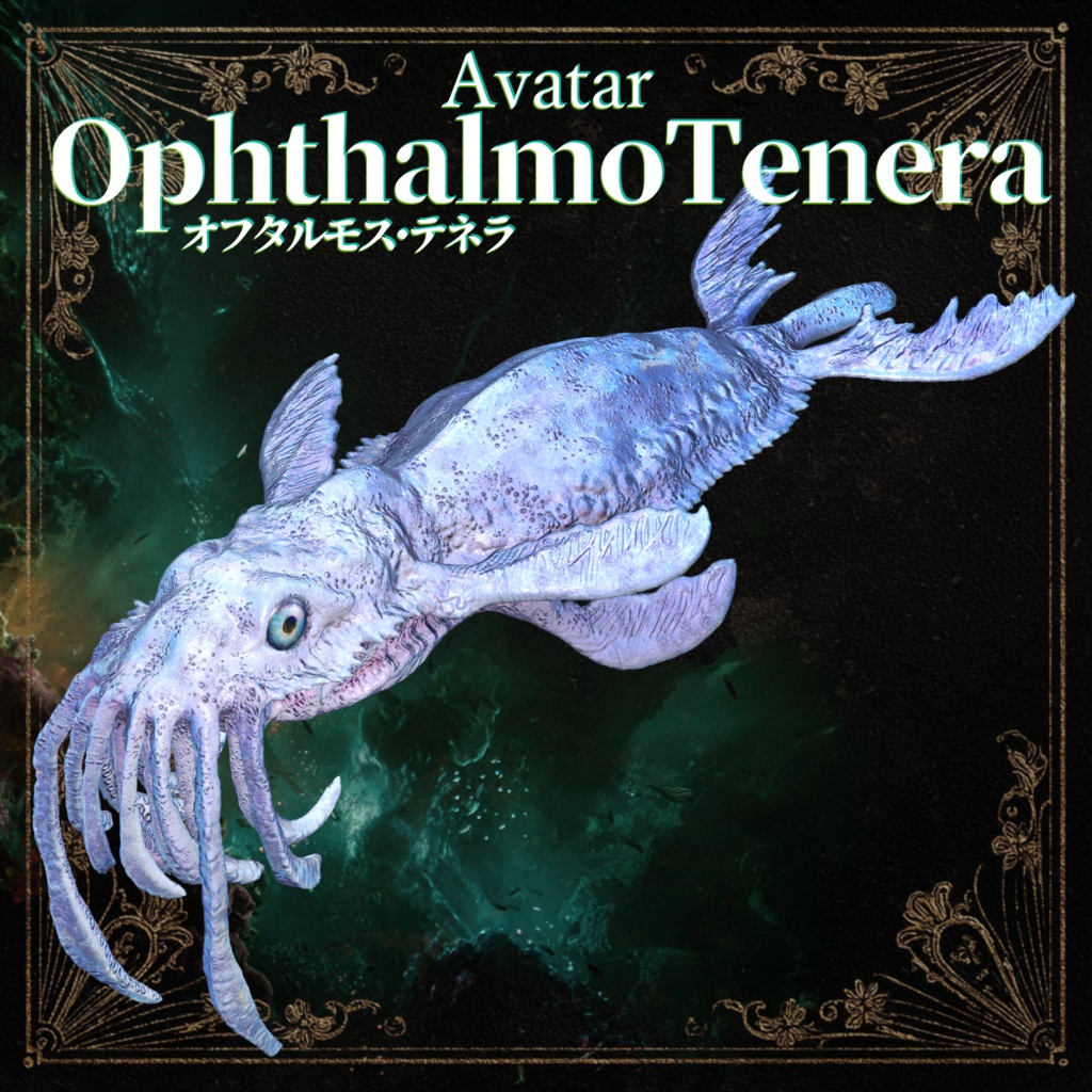 【オリジナル３Dモデル】OphthalmoTenera