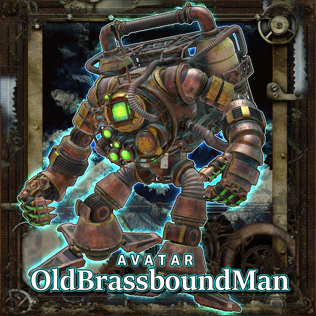 【オリジナル３Dモデル】OldBrassboundMan
