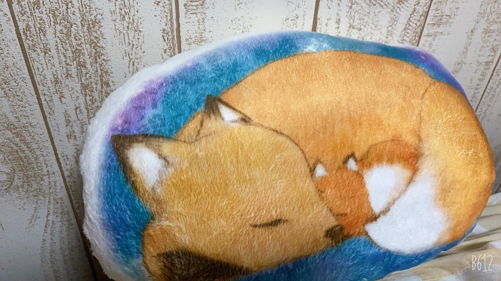 キツネの親子クッション