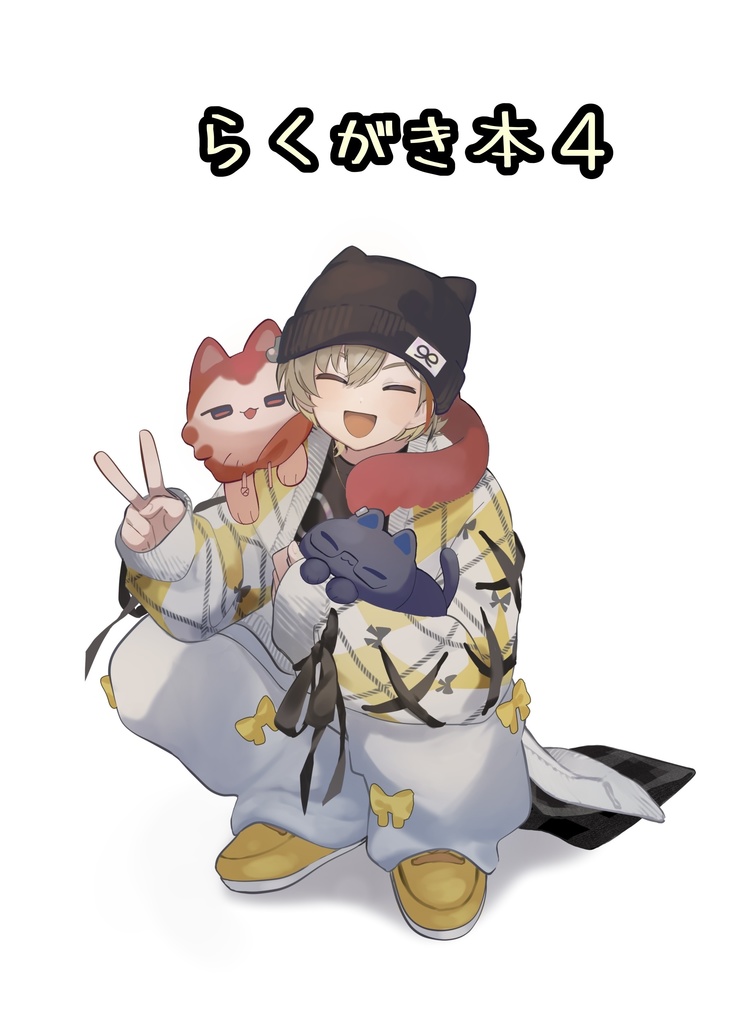 【非公式】らくがき本4