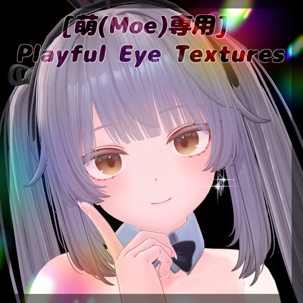 [萌(Moe)専用] Playful Eye Textures