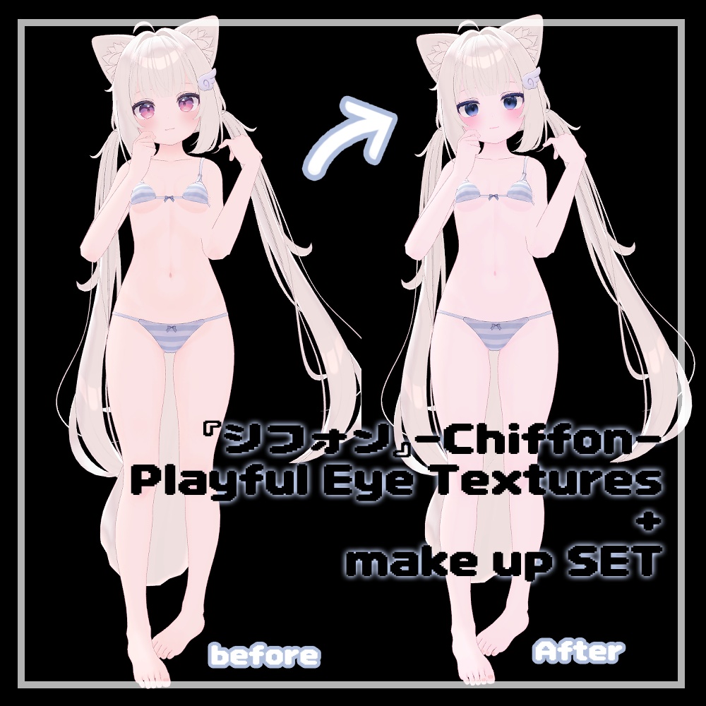 『シフォン』-Chiffon-Playful Eye Textures + make up SET