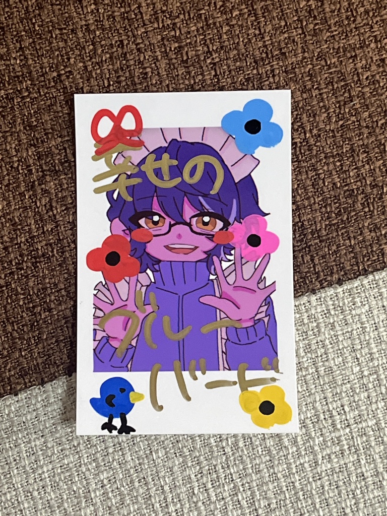 ジャージメイドチェキ(青葉つむぎ) - ホットなしりとり 「おでん」 - BOOTH