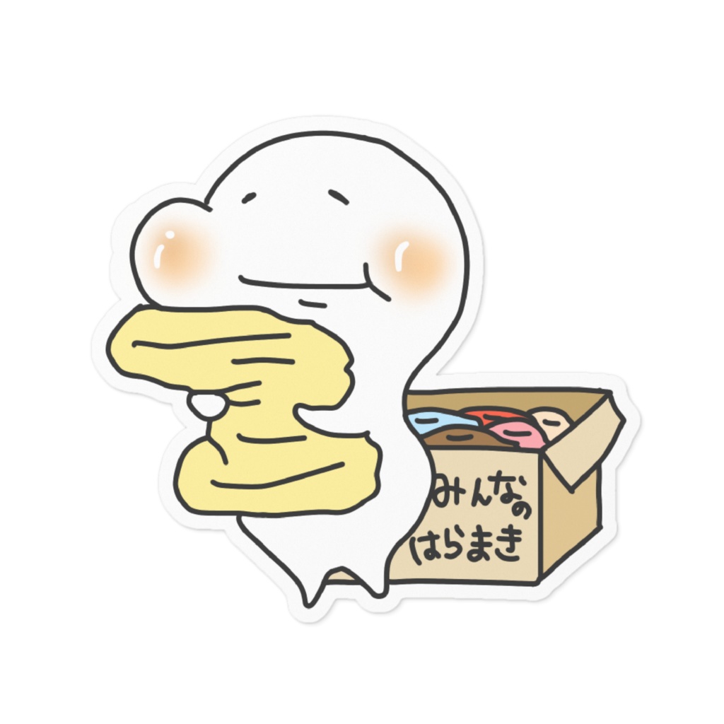 Popなおもち みんなのはらまき