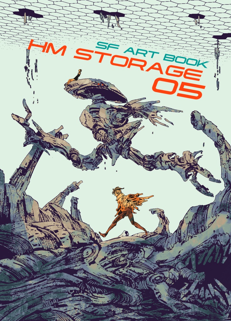 【DIGITAL EDITION】SF ARTBOOK: HM STORAGE 05 [Bonus Brushes Included]