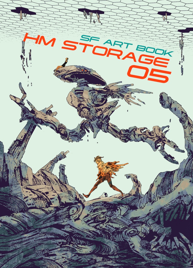 【紙版 / PHYSICAL EDITION】SF ARTBOOK: HM STORAGE 05 [Bonus Brushes Included]