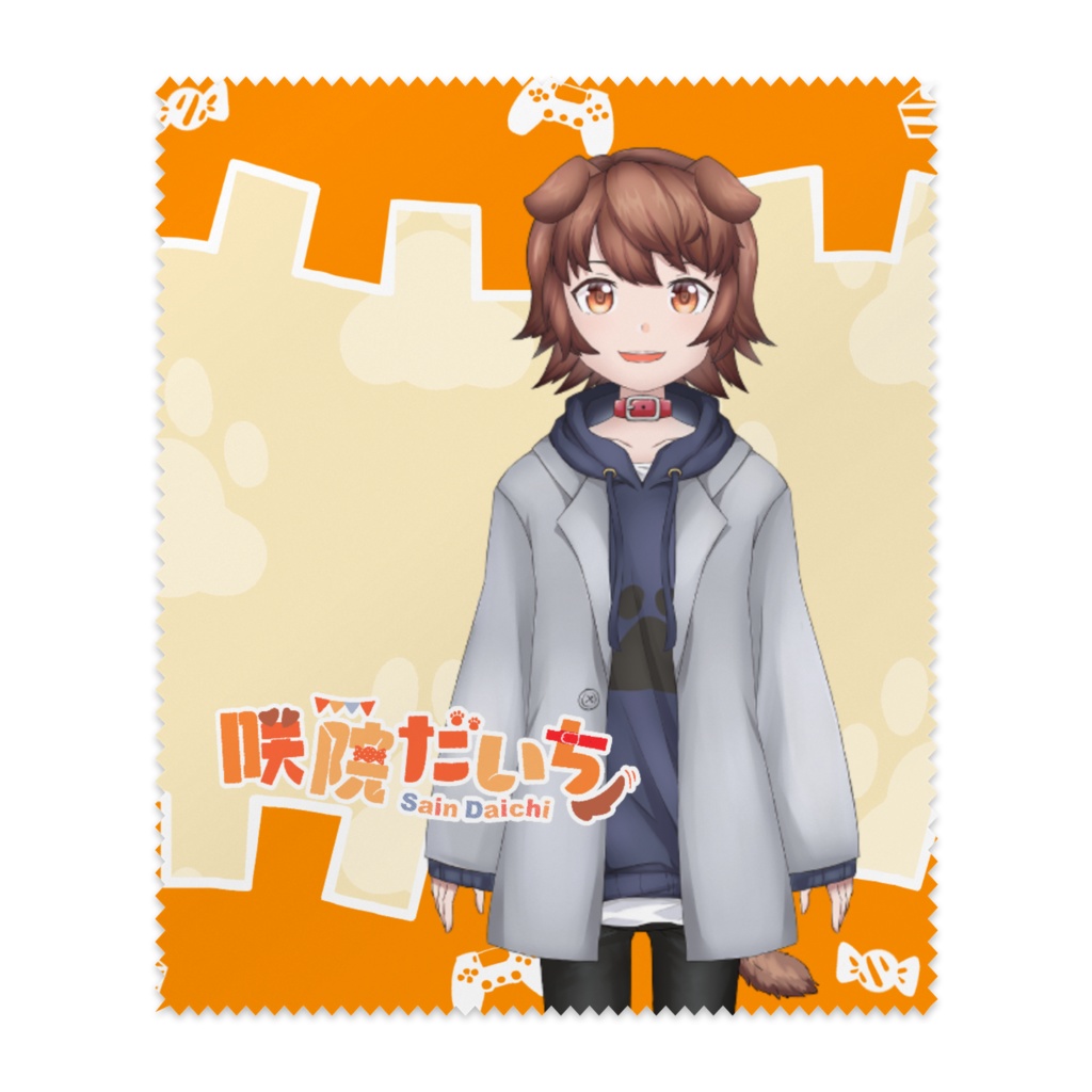 咲院だいちのメガネ拭き