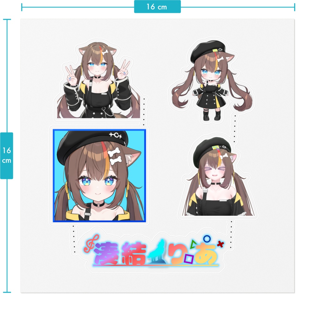 【ステッカー】湊結りあA 5枚セットセルフカット 台紙160mm×160mm