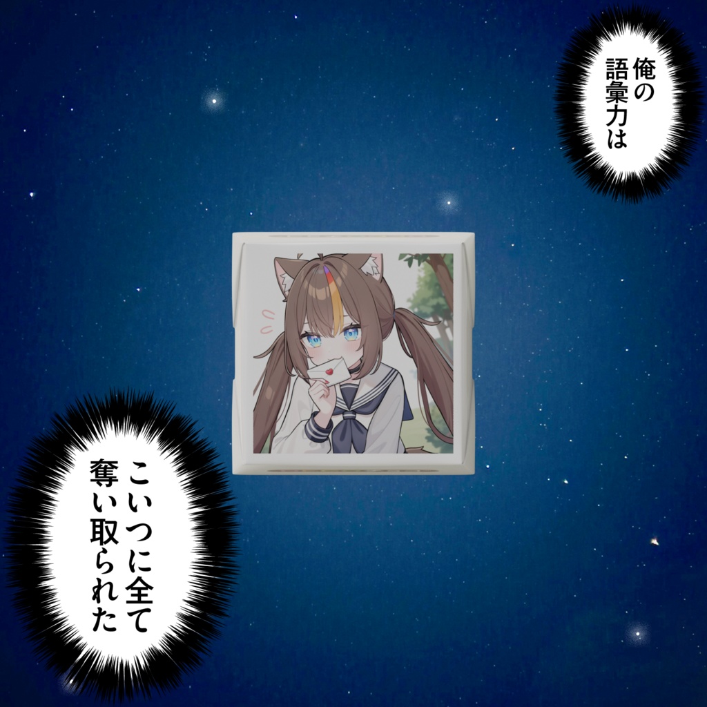 【DECOチョコ15個入り】 湊結りあ ラブレターA バレンタイン2025