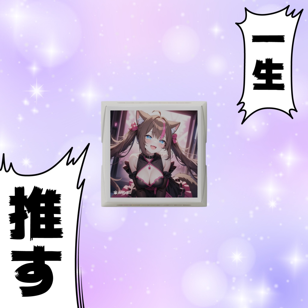 【DECOチョコ15個入り】 湊結りあ 誘惑A バレンタイン2025