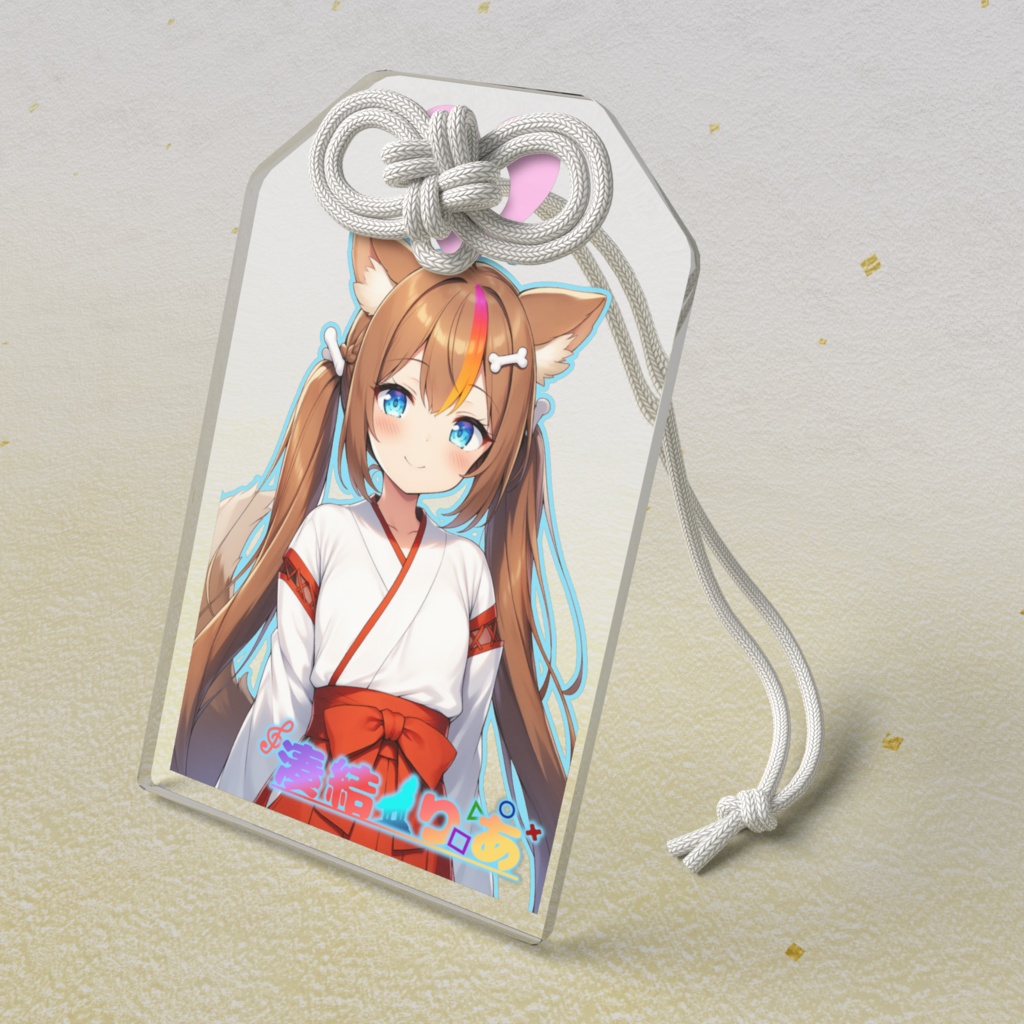 【アクリルお守り】湊結りあ2026春 巫女A 50 × 80mm