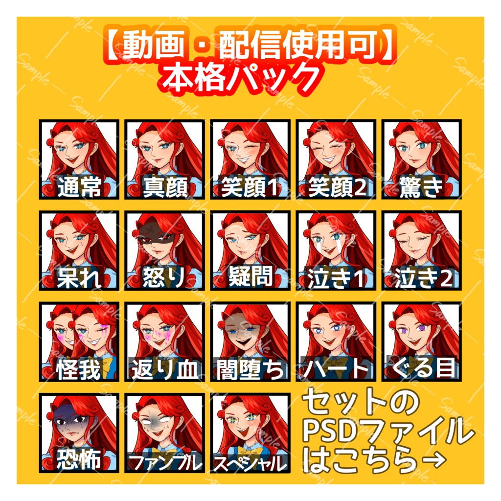 【無料/有料あり】筋肉質な女子学生【ココフォリア】