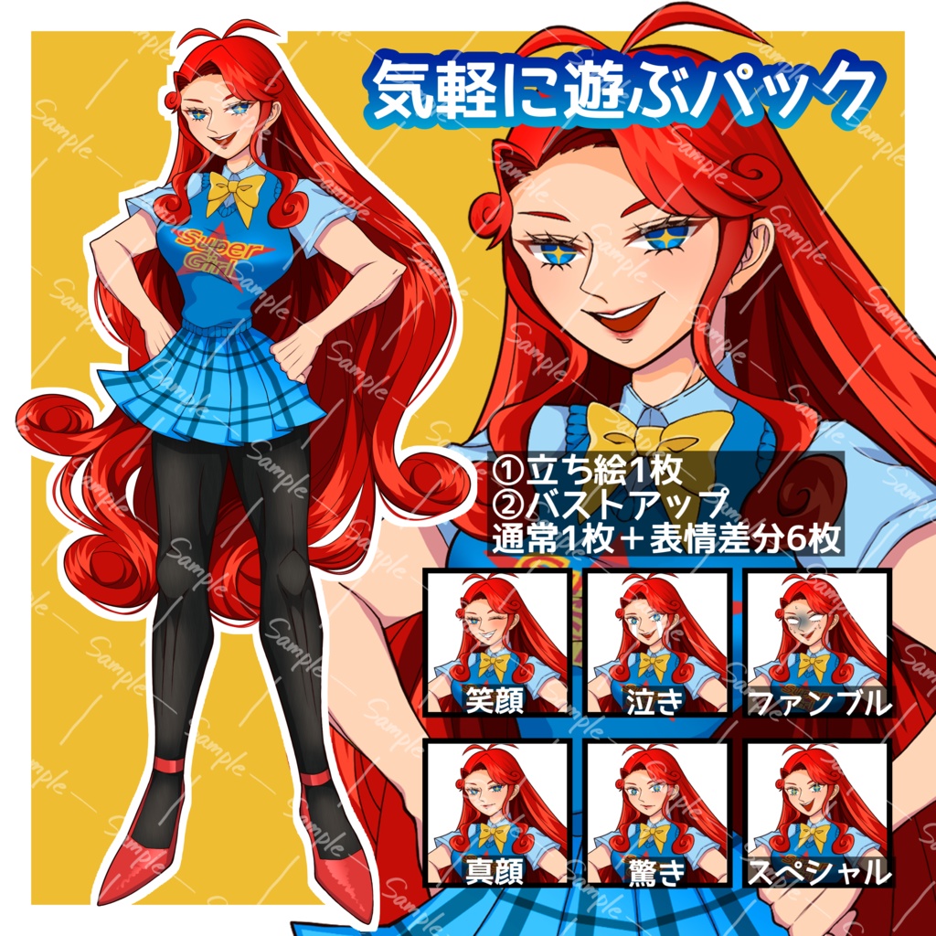 【無料/有料あり】筋肉質な女子学生【ココフォリア】