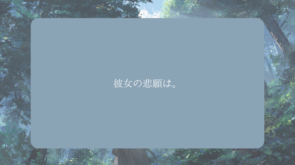 COC6版シナリオ【彼岸のマドンナ】SPLL:E191885