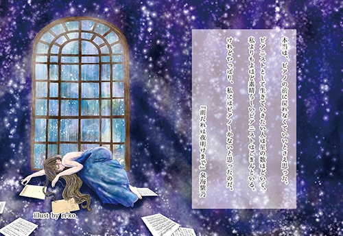 雨だれポストカード