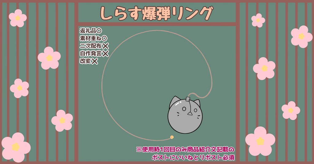 【IRIAMライバー様向け】しらす爆弾リング【アイコンリング】