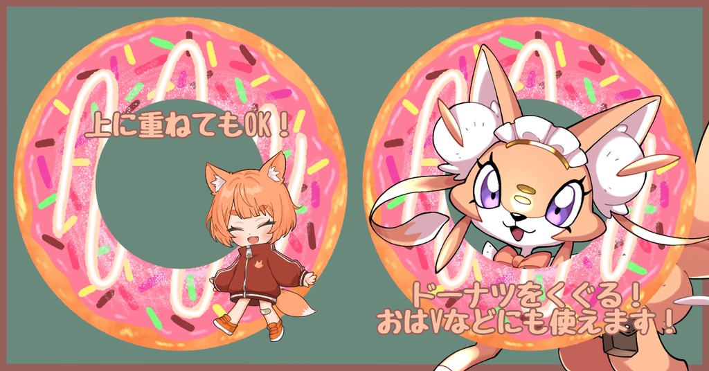 【IRIAMライバー様向け】ドーナツリング【アイコンリング】