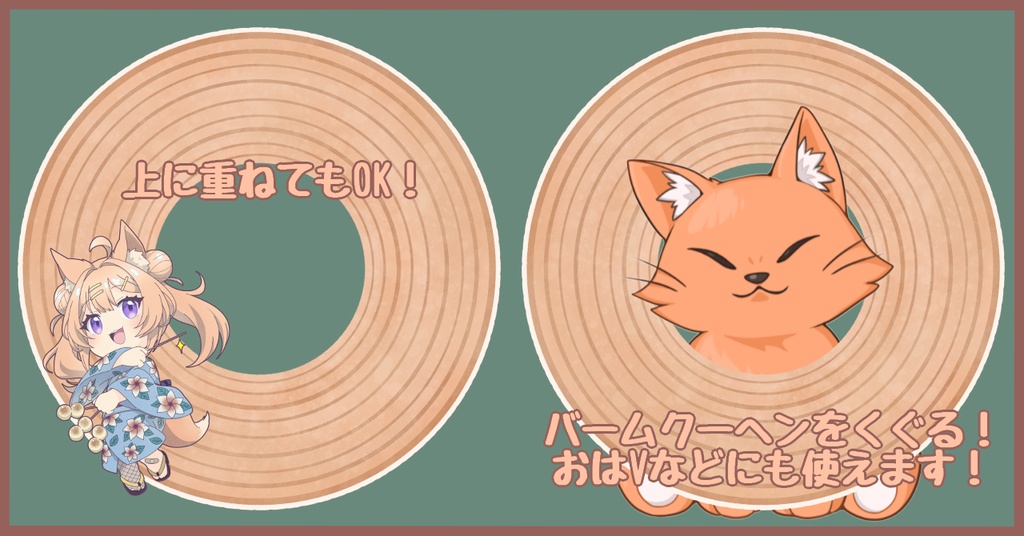 【IRIAMライバー様向け】バームクーヘンリング【アイコンリング】