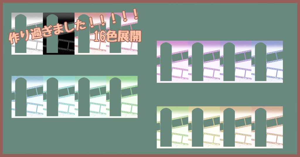 【IRIAM向け/Vtuber向け】Frame-MyTheater【おはV/IRIAMメンテ/立ち絵ディスプレイ】