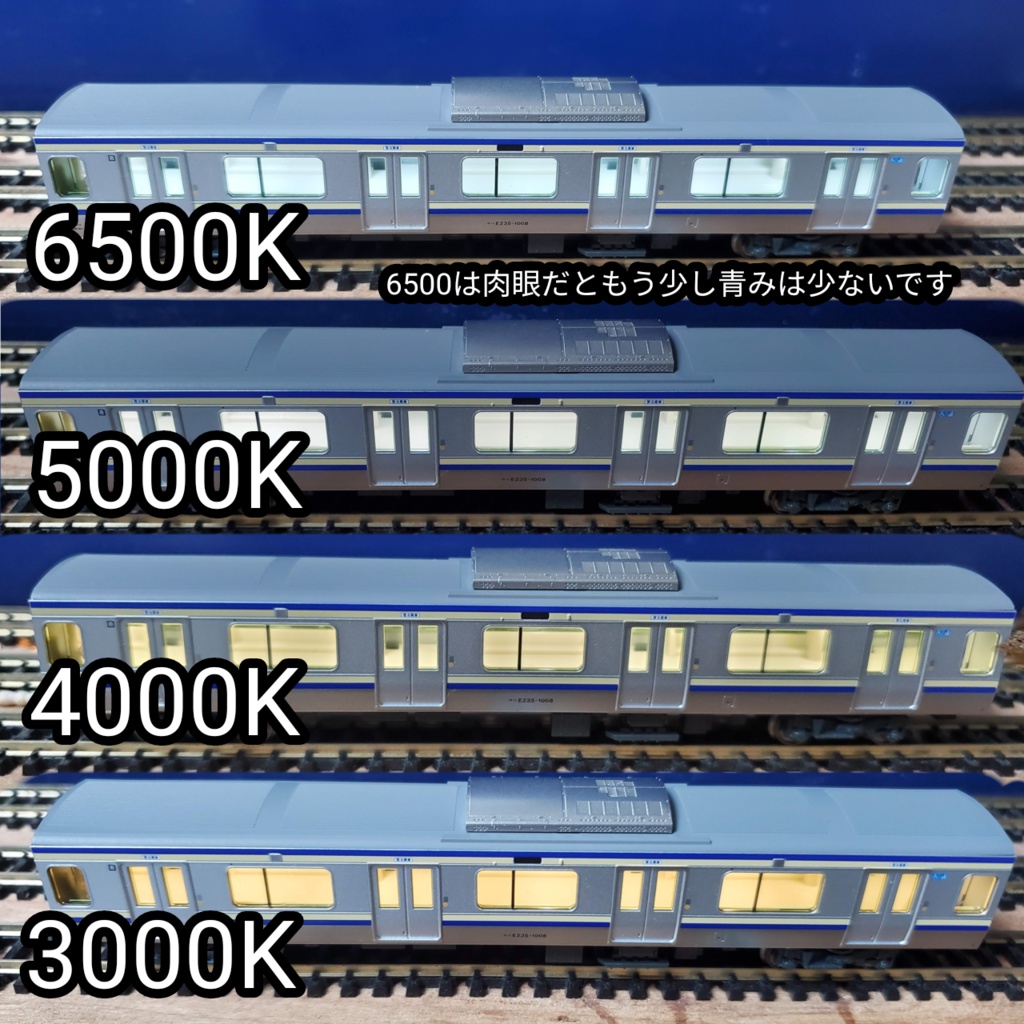 万能室内灯 RB-Light Ver.6.4 本体のみ 取付用パーツ無し