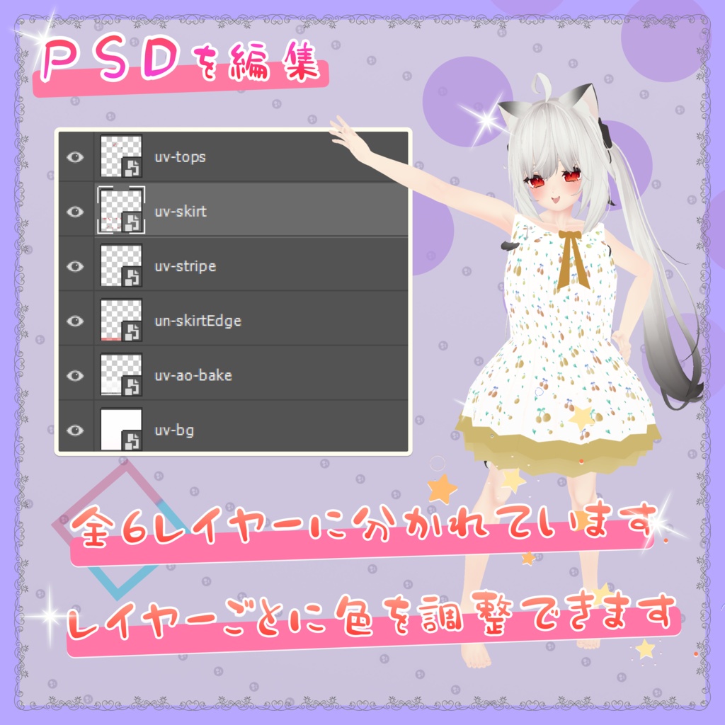 ✨【舞夜maya対応ドレス】誘惑の紅実