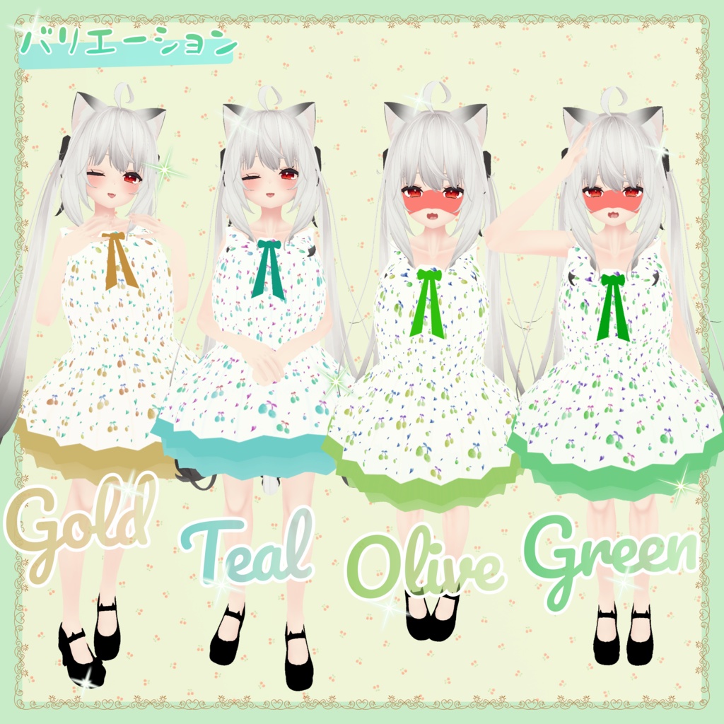 ✨【舞夜maya対応ドレス】誘惑の紅実