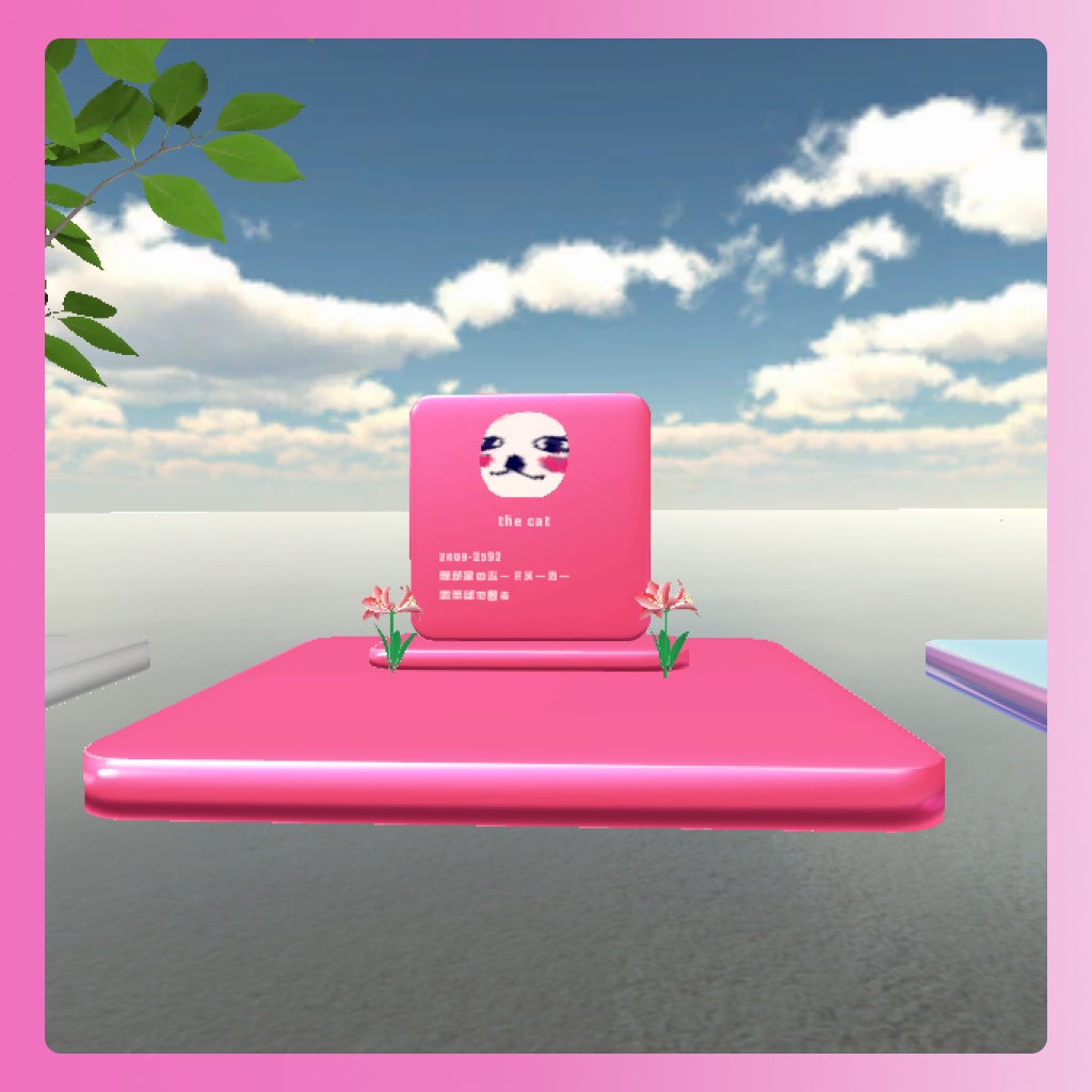 VR 生前墓標 ~✨生きている今を大切に✨~ (無料版あり)  Virtual Grave Garden