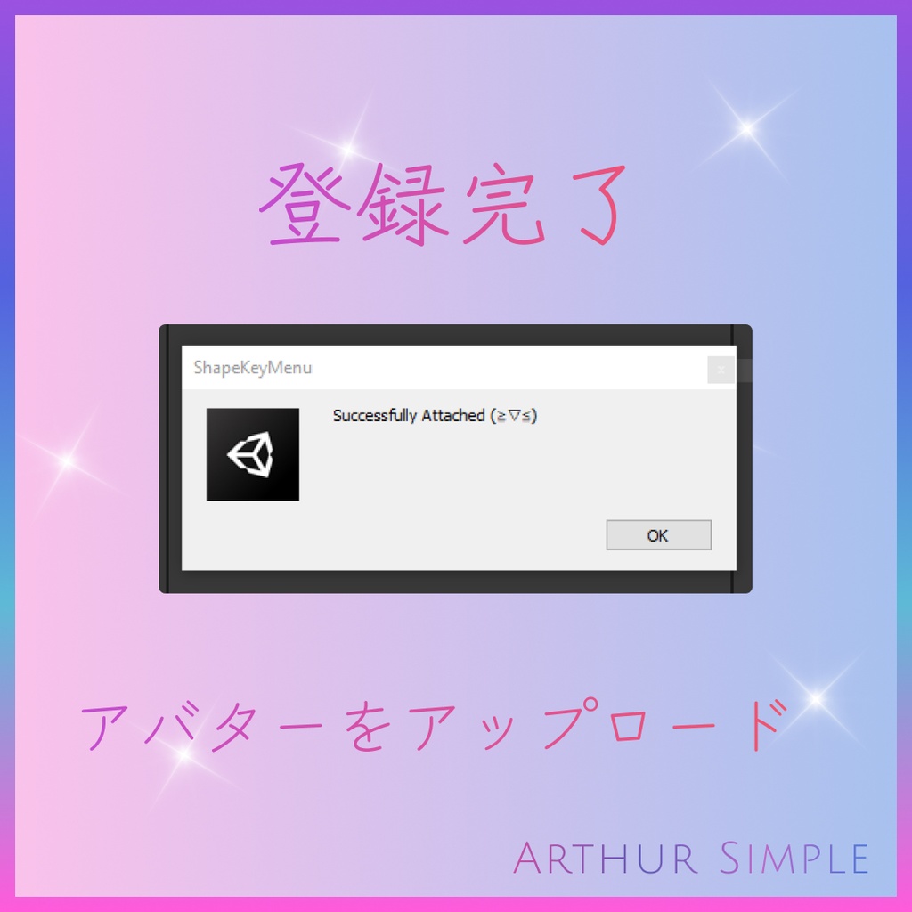 ✨  0-100% メニュー一括自動登録  Easy Puppet Radial