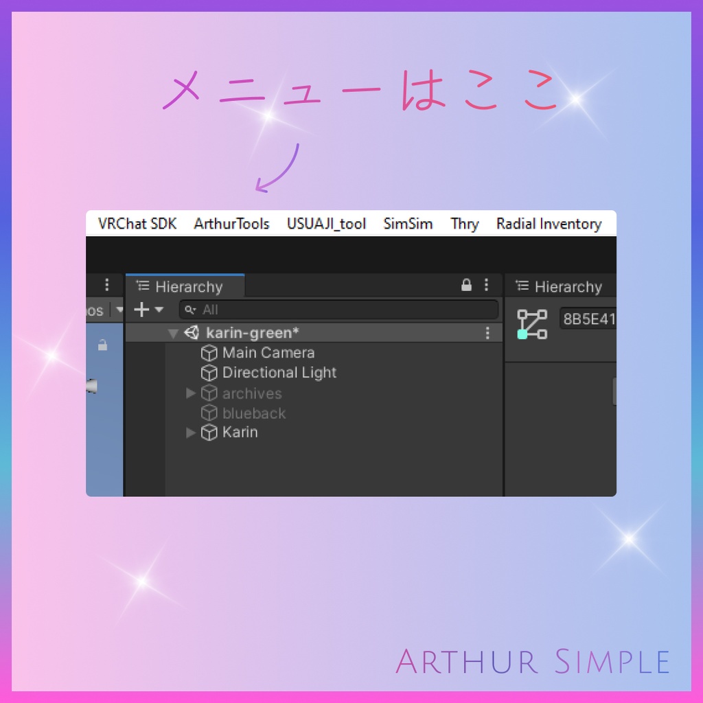 ✨  0-100% メニュー一括自動登録  Easy Puppet Radial