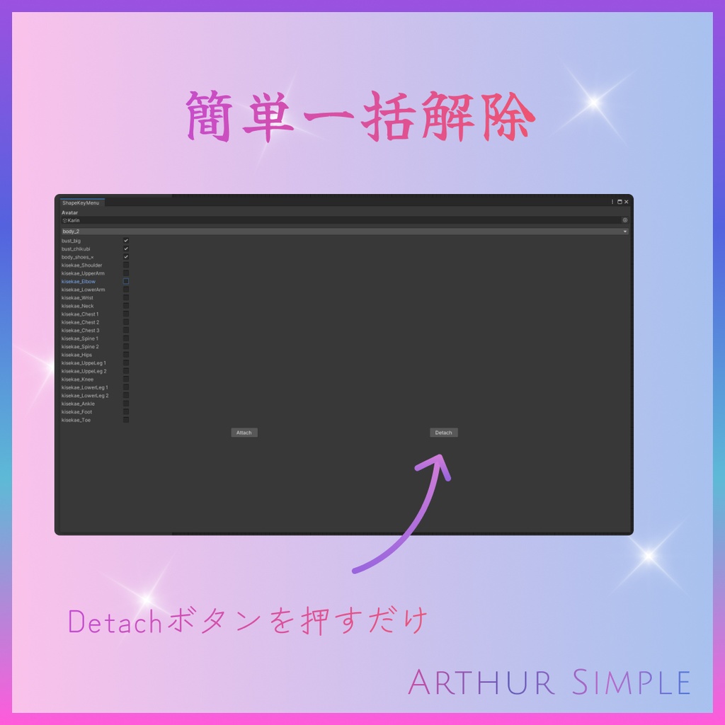 ✨  0-100% メニュー一括自動登録  Easy Puppet Radial