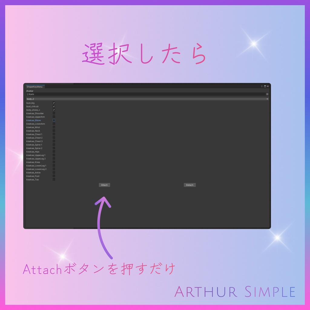 ✨  0-100% メニュー一括自動登録  Easy Puppet Radial