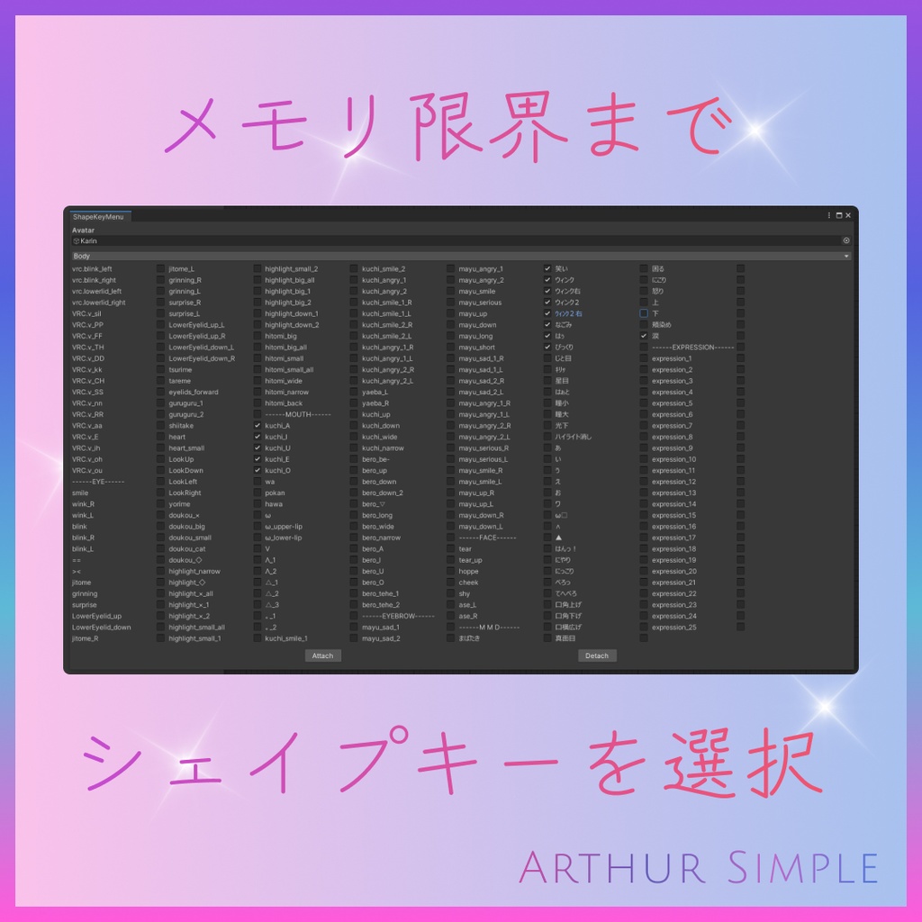 ✨  0-100% メニュー一括自動登録  Easy Puppet Radial