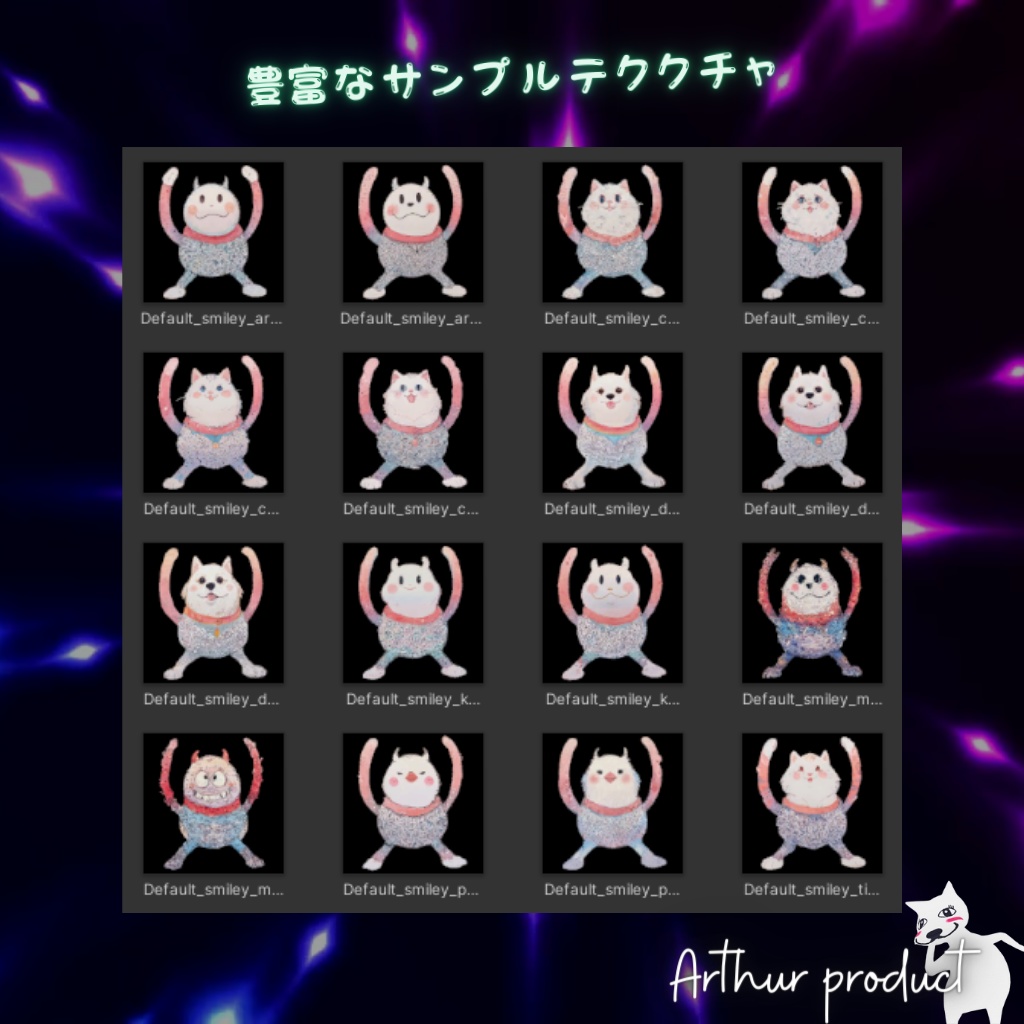 ✨観客Shader (AudienceShader)