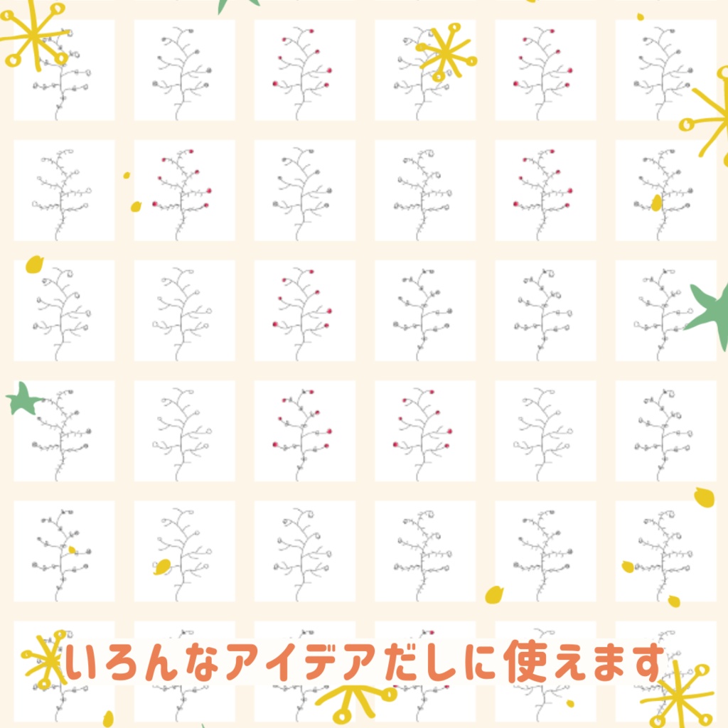 【✨限定無料】PSDレイヤーシャッフルソフト Shuffle Parts スーパー福笑いツール