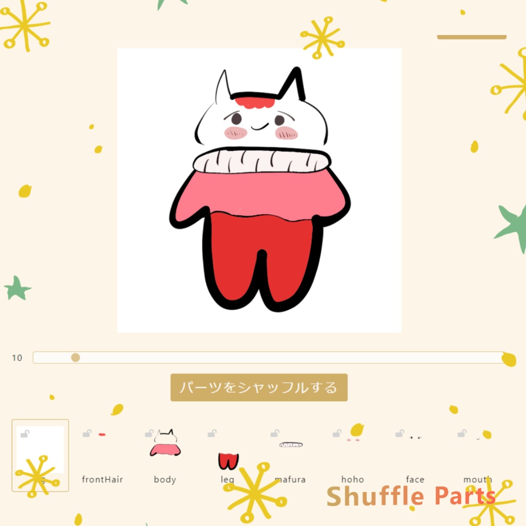 【✨限定無料】PSDレイヤーシャッフルソフト Shuffle Parts スーパー福笑いツール