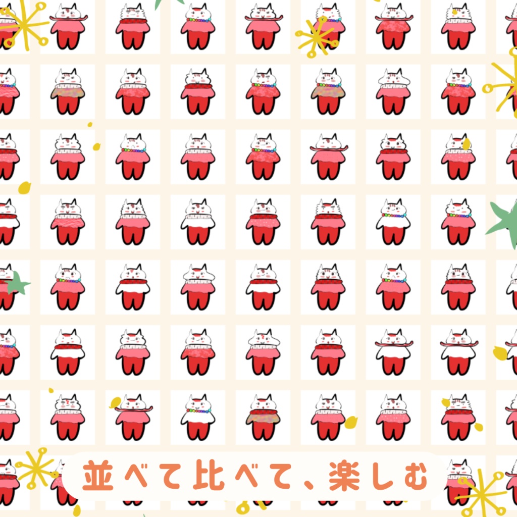 【✨限定無料】PSDレイヤーシャッフルソフト Shuffle Parts スーパー福笑いツール