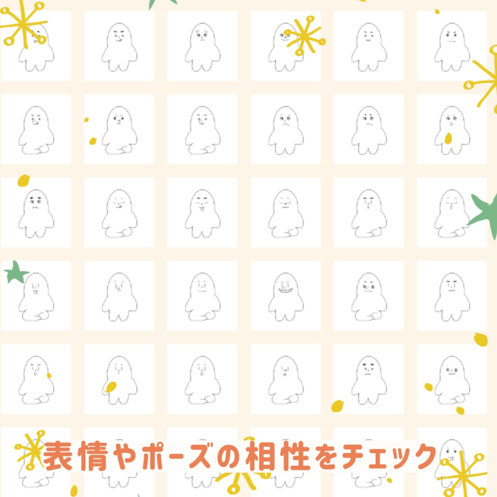 【✨限定無料】PSDレイヤーシャッフルソフト Shuffle Parts スーパー福笑いツール