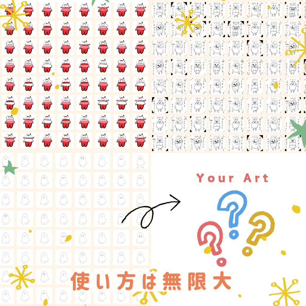 【✨限定無料】PSDレイヤーシャッフルソフト Shuffle Parts スーパー福笑いツール