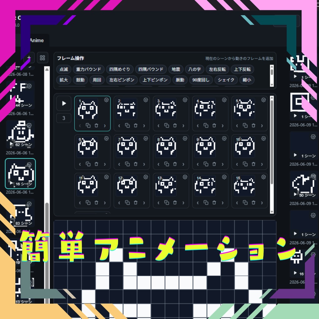 ✨ポータブルビット(Portable Bit) ~ アバターに仕込んでリアルタイムに描ける~
