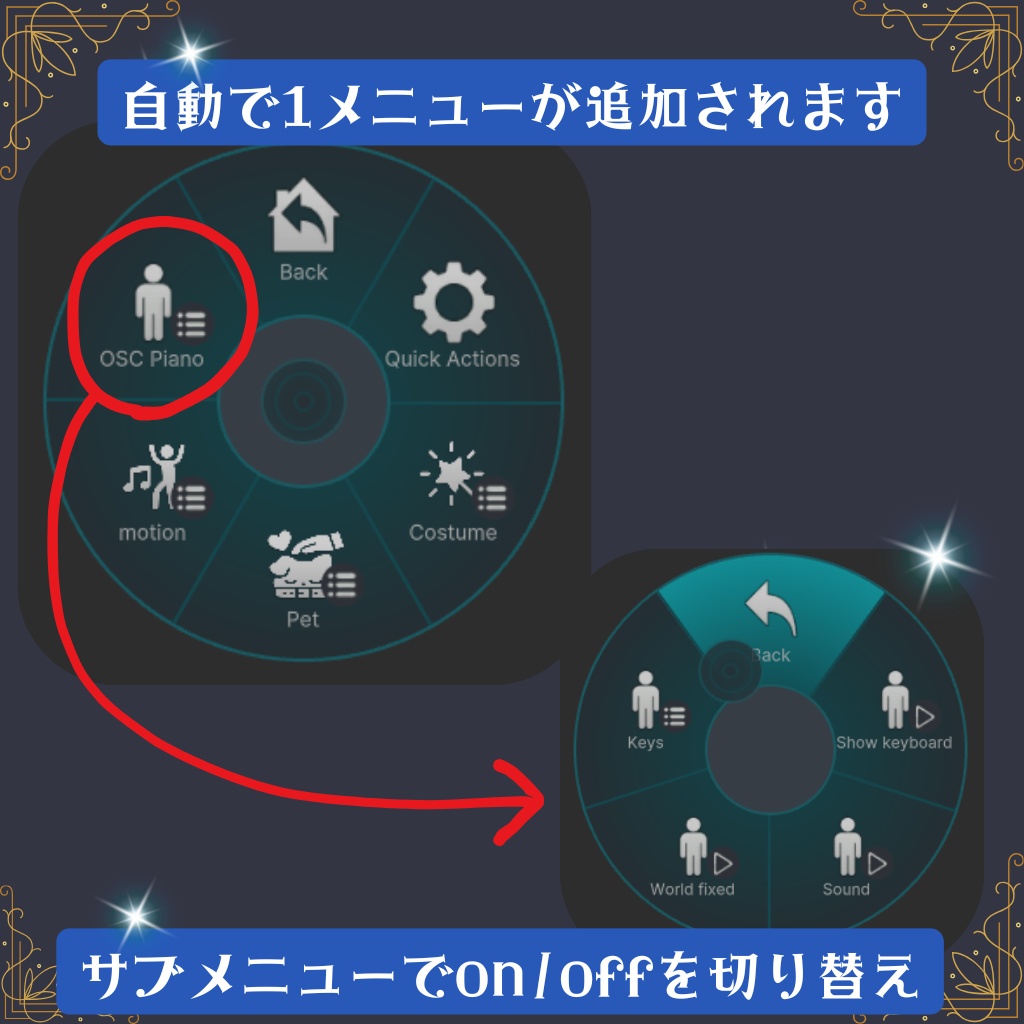 ✨Flex Piano アバターに装着、 柔軟に改変、リアルタイムに光ります