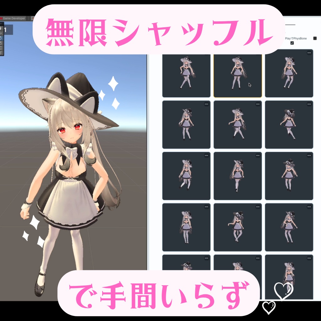 ✨Chot Motion ~簡単モーション、ポーズ、サムネ作成~
