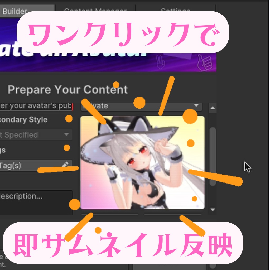 ✨Chot Motion ~簡単モーション、ポーズ、サムネ作成~