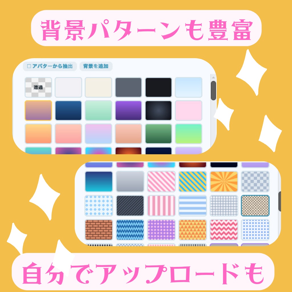 ✨Chot Motion ~簡単モーション、ポーズ、サムネ作成~