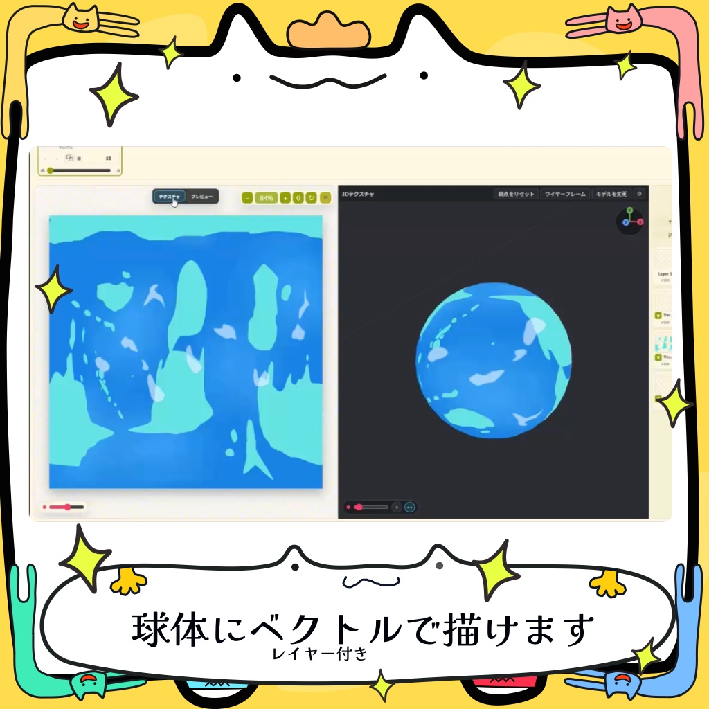 ✨統合型クリエイティブマインドマップ Mindog