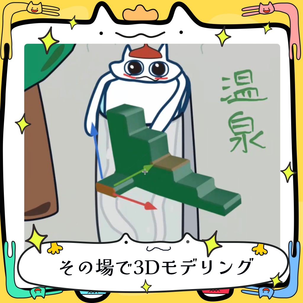✨統合型クリエイティブマインドマップ Mindog