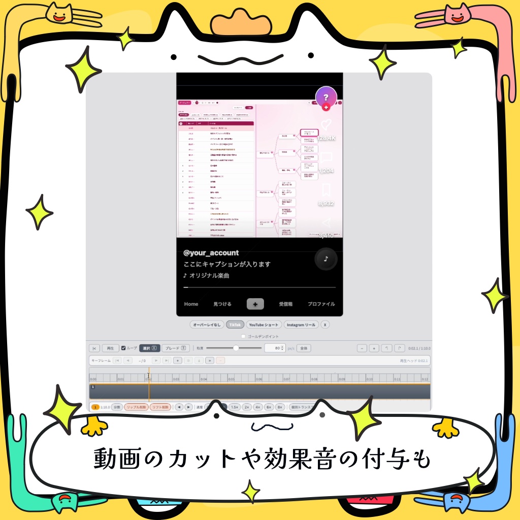✨統合型クリエイティブマインドマップ Mindog