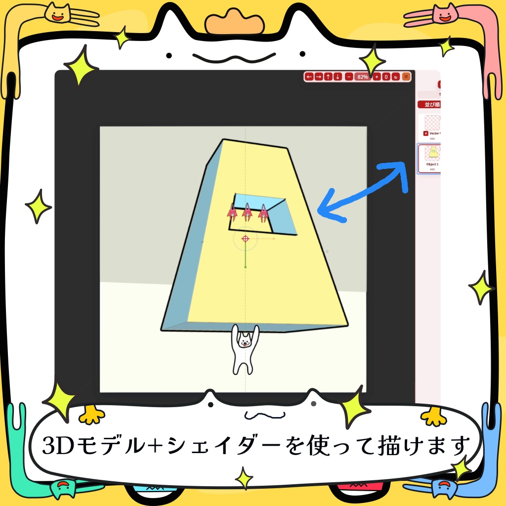 ✨統合型クリエイティブマインドマップ Mindog