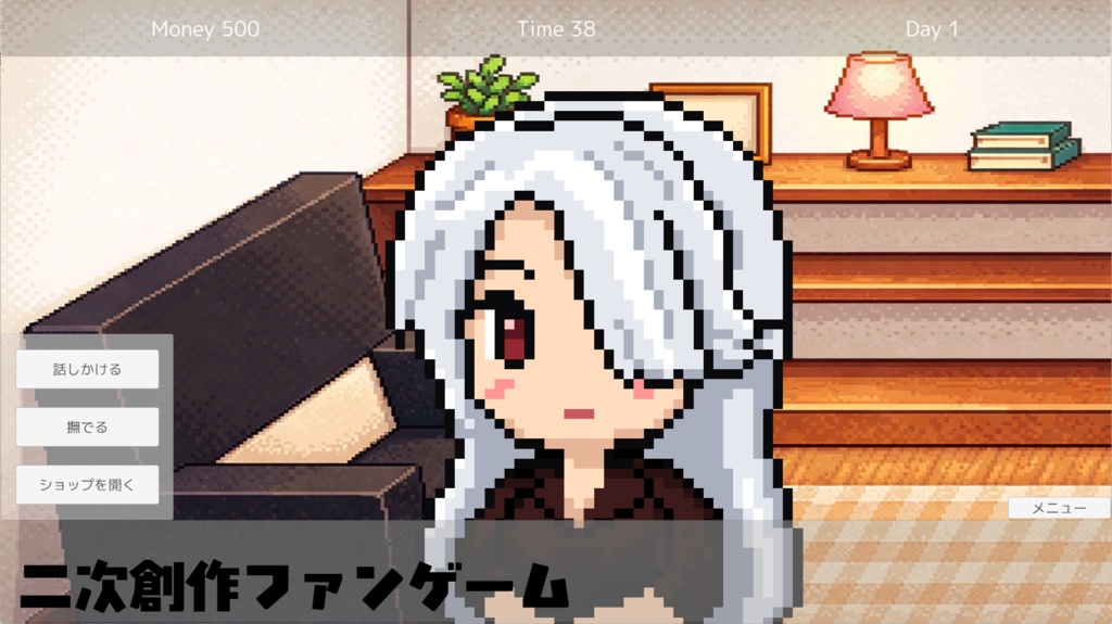 ルゥト観測日記