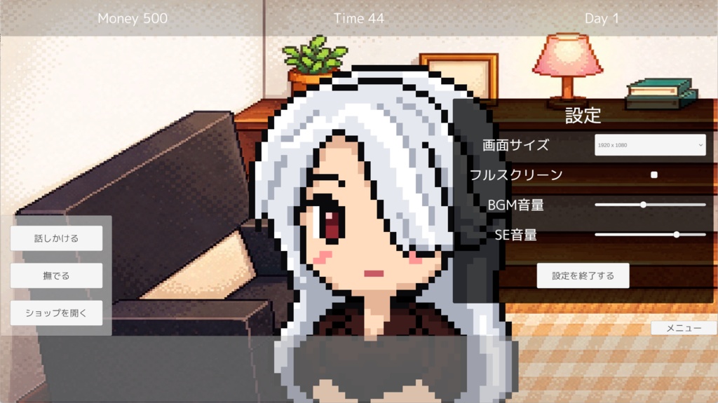 ルゥト観測日記